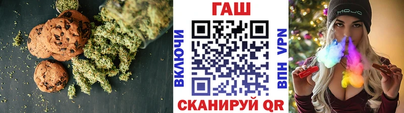 Купить закладки  Нефтекамск  Canna-Cookies конопля 