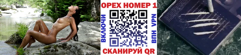 Купить  Нефтекамск  COCAIN 99% 