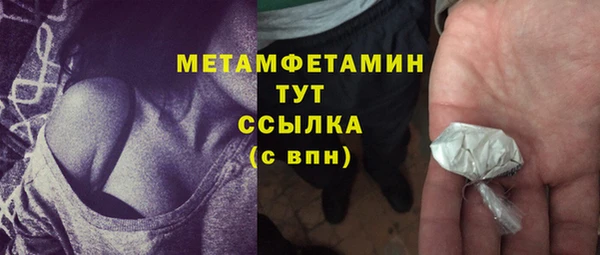 меф Сосновоборск