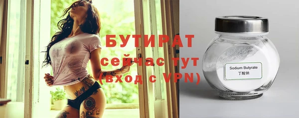 меф Сосновоборск