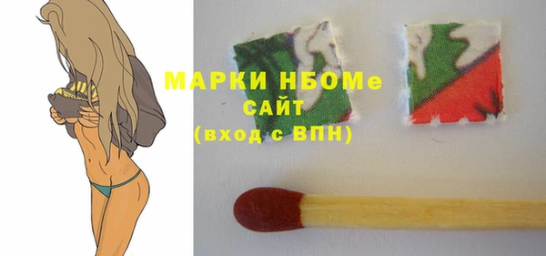 меф Сосновоборск