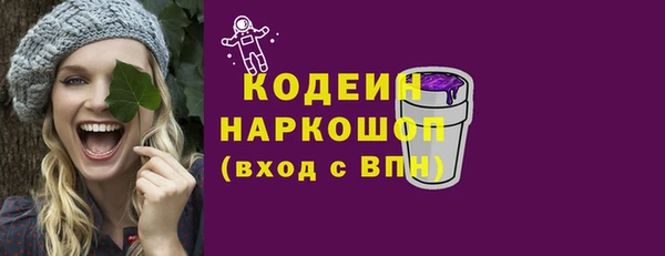 меф Сосновоборск
