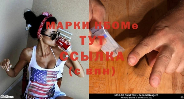 меф Сосновоборск