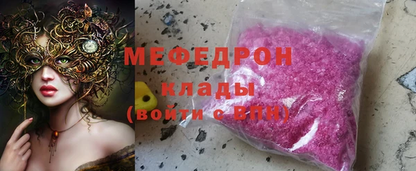 меф Сосновоборск