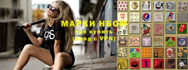 меф Сосновоборск