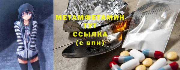 меф Сосновоборск