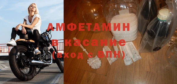 дмт Сосновый Бор