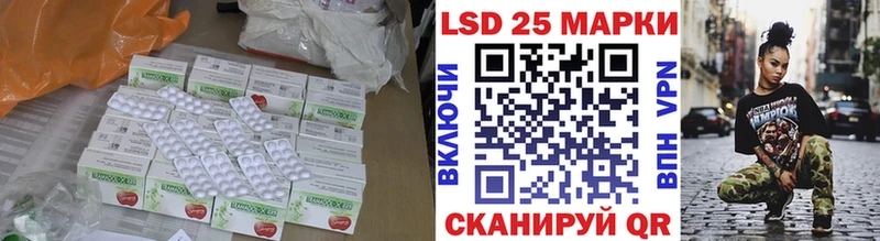 Купить  Нефтекамск  Лсд 25 экстази кислота 