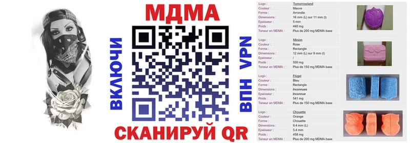 МДМА молли Купить где Нефтекамск