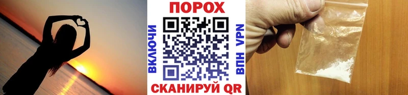 Первитин Methamphetamine  Купить где  Нефтекамск 