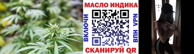 Купить где  Нефтекамск  ТГК вейп с тгк 
